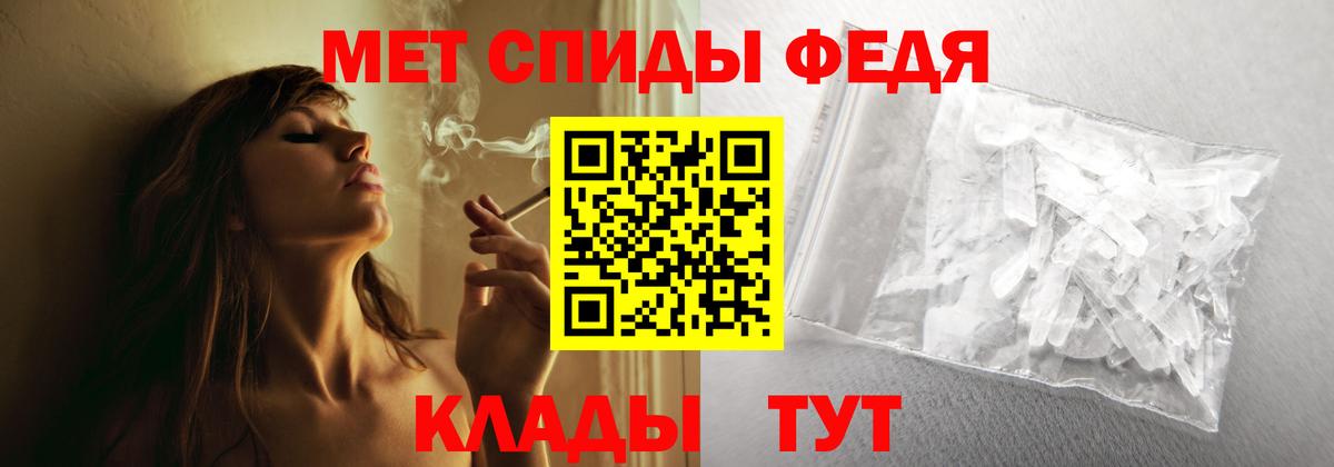 Amphetamine Розовый Мелеуз