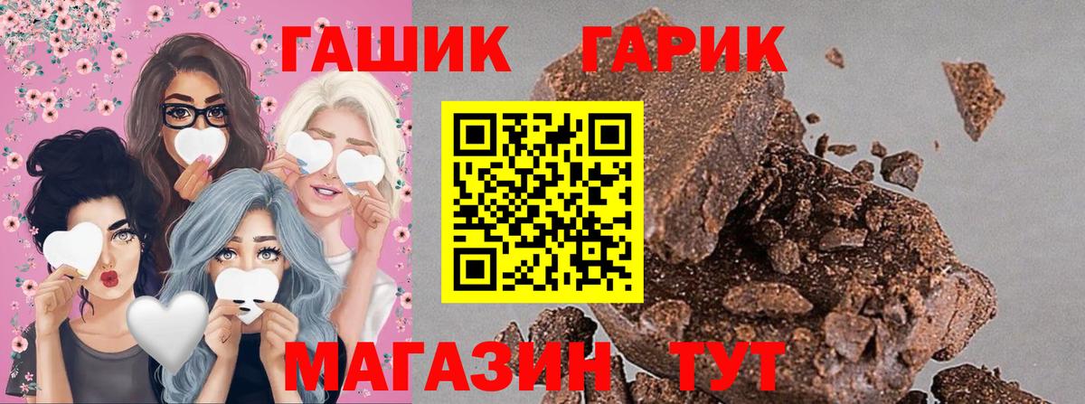 Гашиш VHQ Мелеуз