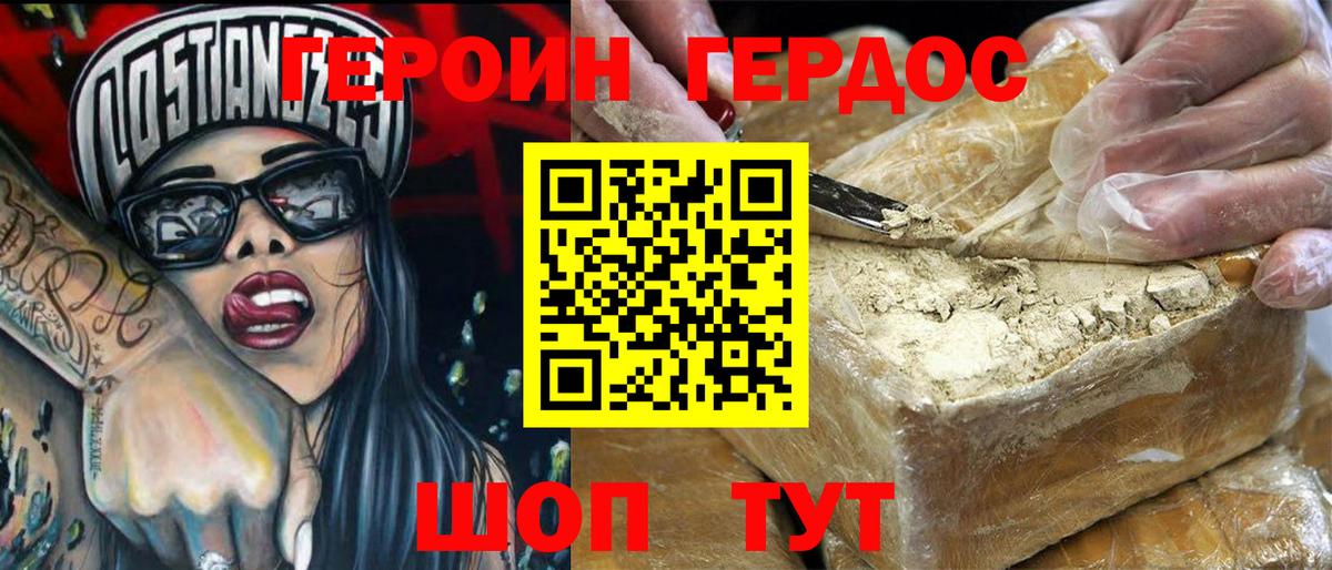 Мелеуз  Героин VHQ  Вход с VPN 
