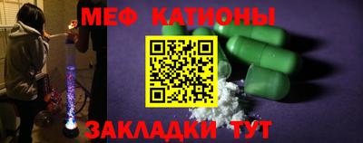 первитин Гусиноозёрск
