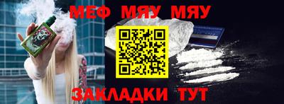 прущие крисы Гусь-Хрустальный