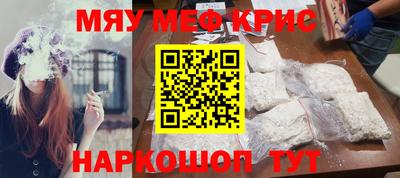 ALPHA PVP Гусев