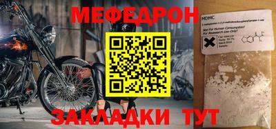 первитин Гусиноозёрск