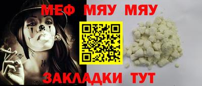 ALPHA PVP Гусев