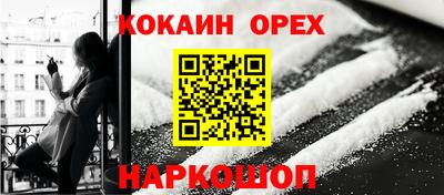 ALPHA PVP Гусев