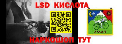 первитин Гусиноозёрск