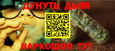 первитин Гусиноозёрск