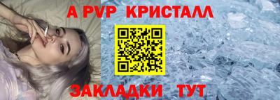 первитин Гусиноозёрск