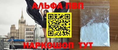 первитин Гусиноозёрск