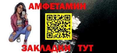 первитин Гусиноозёрск