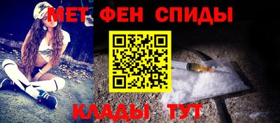 первитин Гусиноозёрск