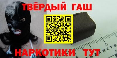 ALPHA PVP Гусев
