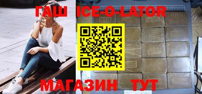 ALPHA PVP Гусев