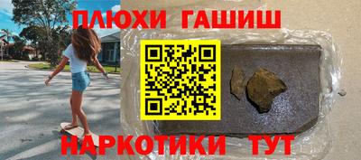 прущие крисы Гусь-Хрустальный