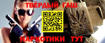первитин Гусиноозёрск