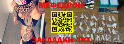 первитин Гусиноозёрск