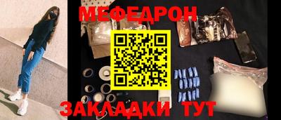 первитин Гусиноозёрск