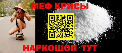 первитин Гусиноозёрск