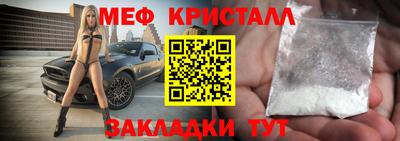 ALPHA PVP Гусев