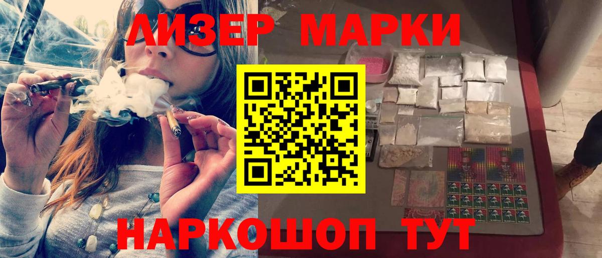 Лсд 25 экстази ecstasy Мелеуз