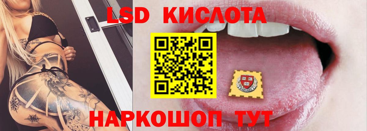 Мелеуз  LSD-25 экстази кислота  Вход с VPN 