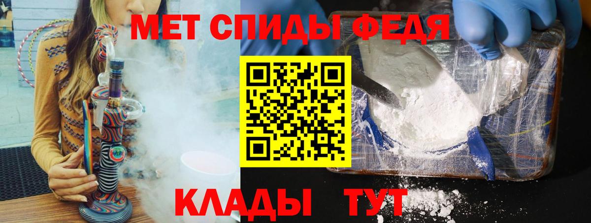 Мелеуз  Метамфетамин Декстрометамфетамин 99.9%  Метамфетамин Декстрометамфетамин 99.9%  Метамфетамин  Вход с VPN 