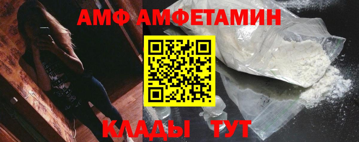 Первитин витя Мелеуз
