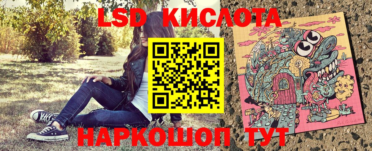 Мелеуз  Марки NBOMe 1,5мг  Вход с VPN 