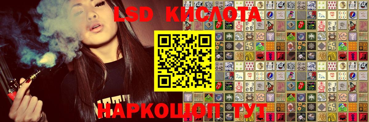 Наркотические марки 1,5мг Мелеуз
