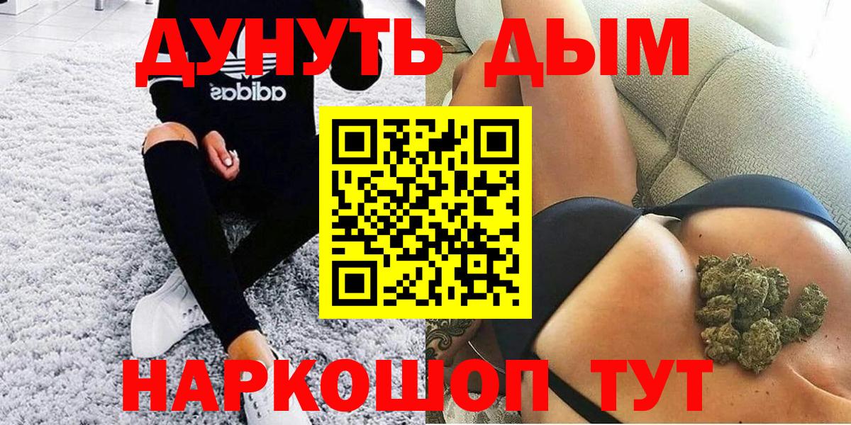 Бошки Шишки SATIVA & INDICA  Бошки Шишки тримм  Мелеуз  Шишки марихуана тримм  Вход с VPN 